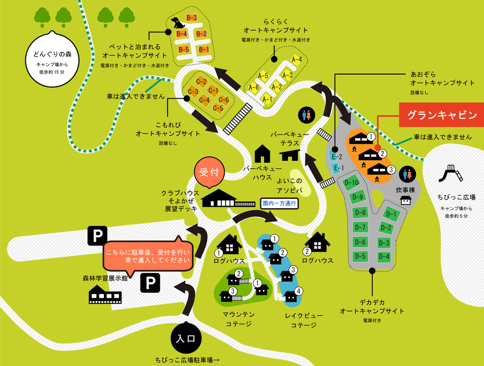 園内マップグランキャビン園内マップ2