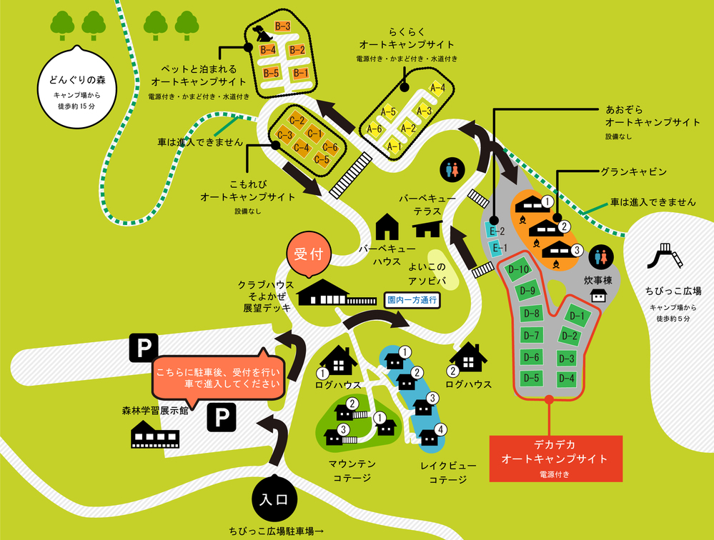デカデカ園内マップ