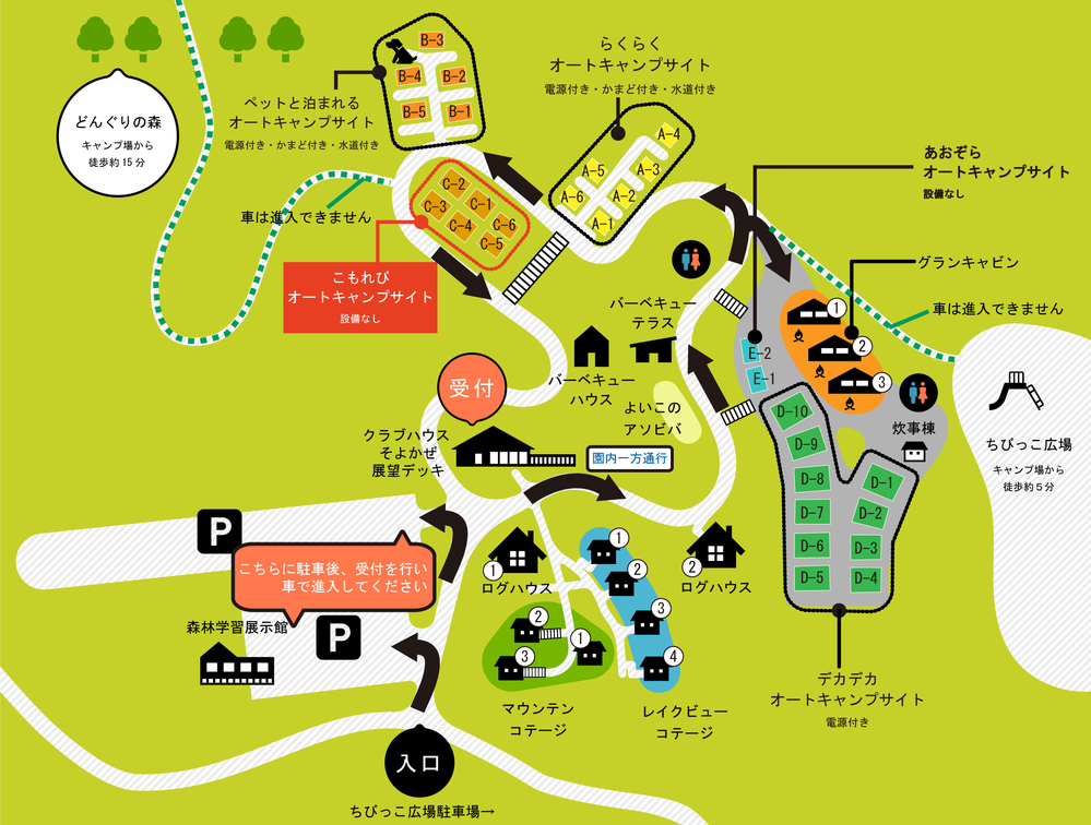 こもれび園内マップ
