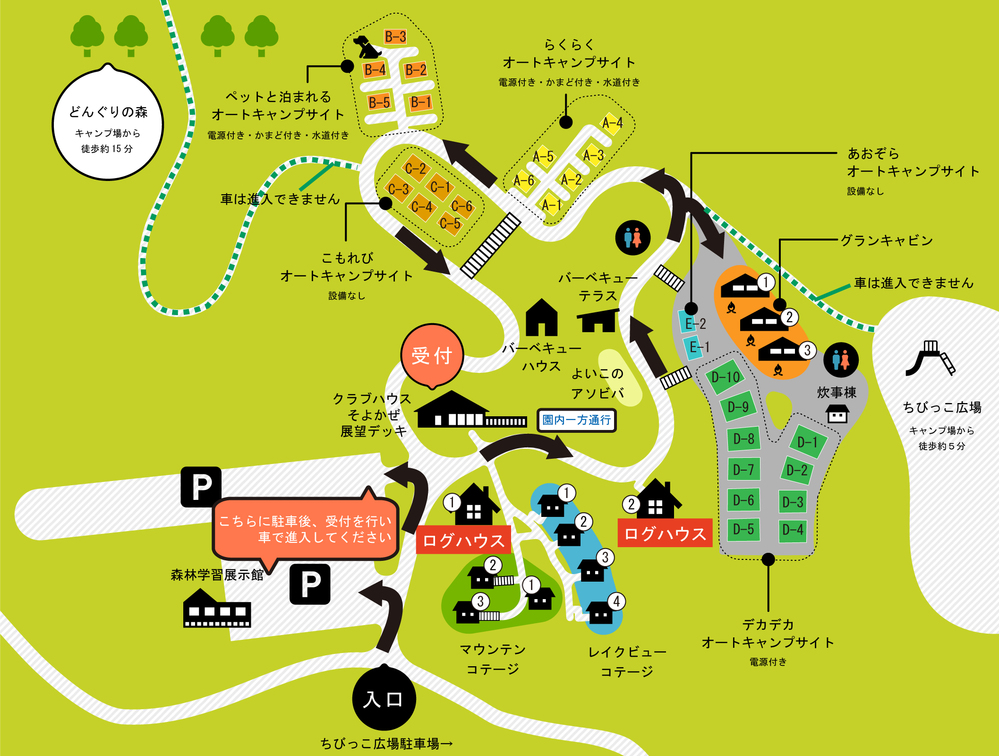 ログ　園内マップ