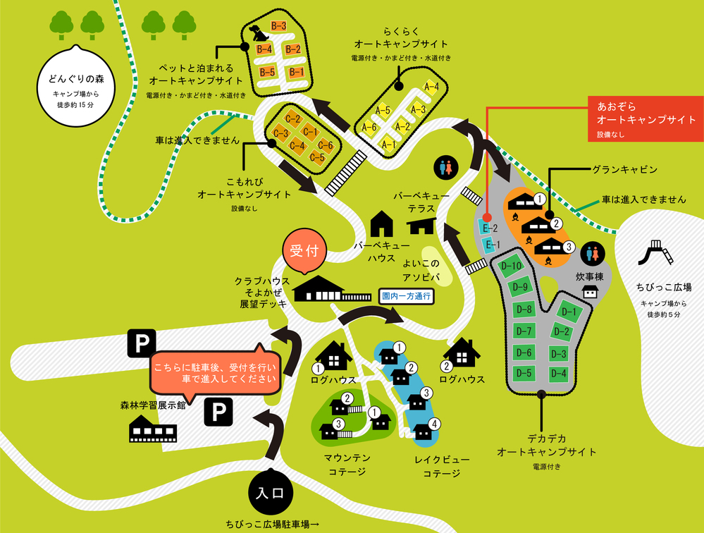 あおぞら園内マップ