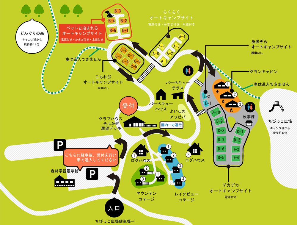ペットと泊まれるオートキャンプサイト園内マップ