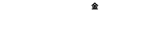 2021年4月16日(金)リニューアルオープン！